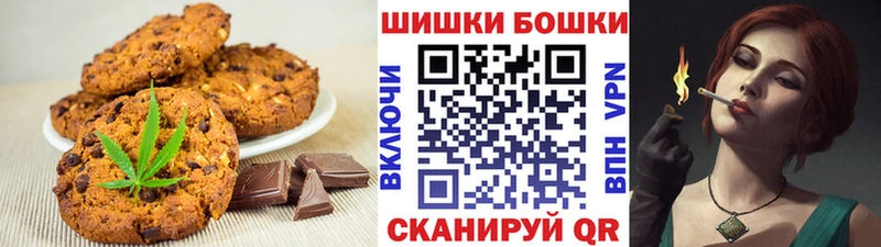 как найти закладки  Карталы  Еда ТГК марихуана 