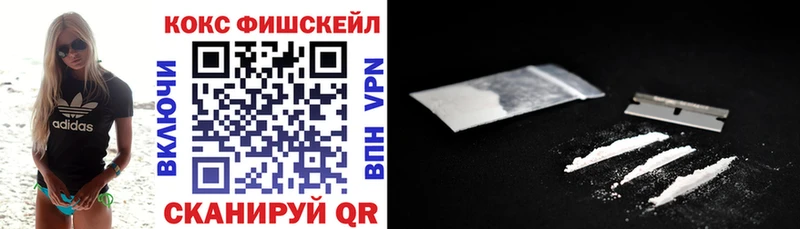 Cocaine Эквадор  Карталы 