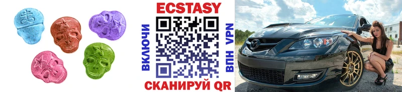 ЭКСТАЗИ Cube  где купить наркоту  Карталы 