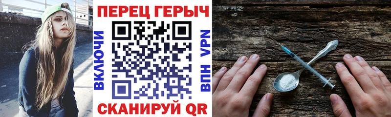 ГЕРОИН гречка  Карталы 