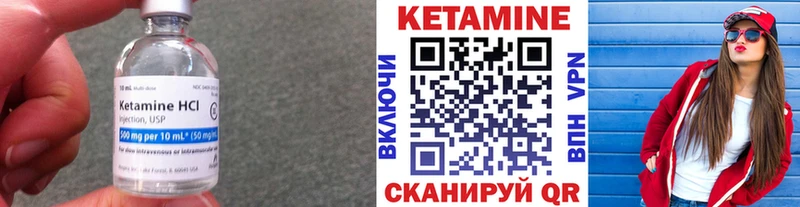 Кетамин ketamine Карталы