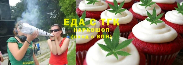 бошки Верея