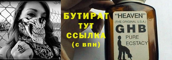 мет Верхний Тагил