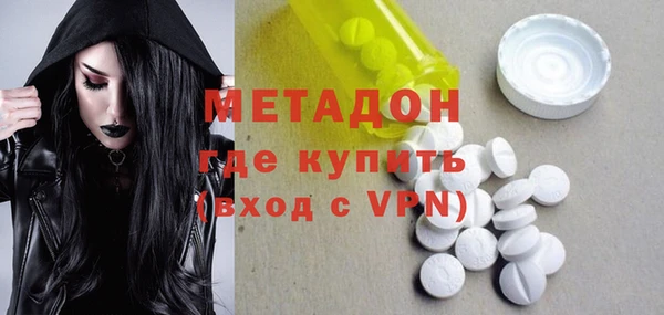 мет Верхний Тагил