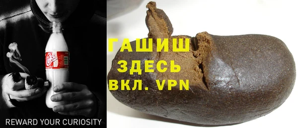 гашиш Тутаев