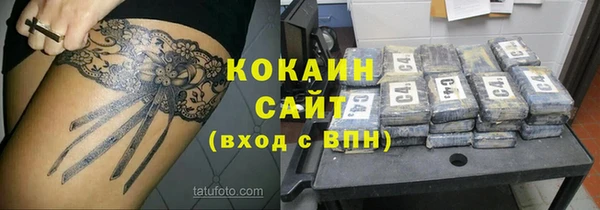 мет Верхний Тагил