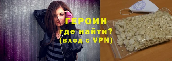 мет Верхний Тагил