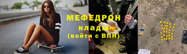 гашишное масло Тында
