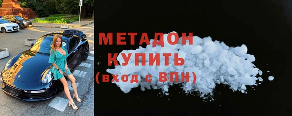 амфетамин Володарск