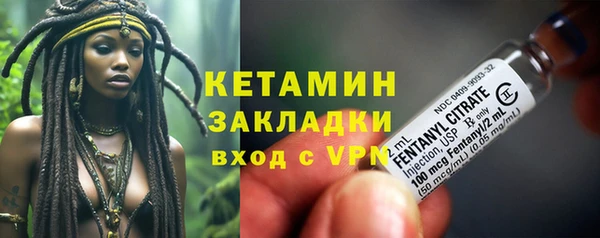 мет Верхний Тагил