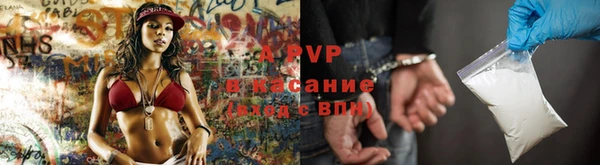 мет Верхний Тагил