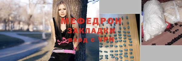бошки Верея