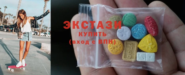 мет Верхний Тагил