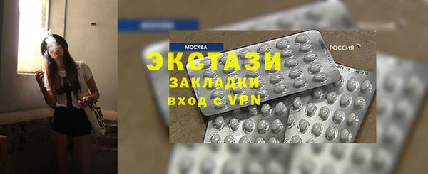 мет Верхний Тагил