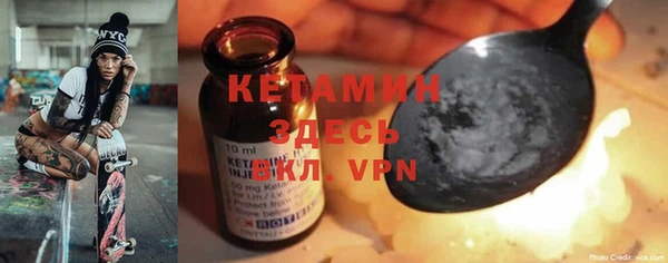 бошки Верея