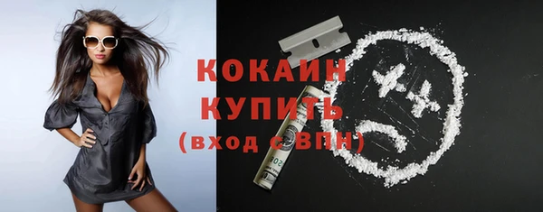 мет Верхний Тагил