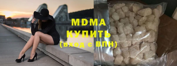 бошки Верея