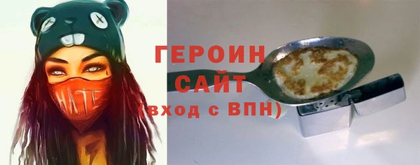 мет Верхний Тагил