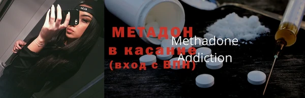 скорость mdpv Верхнеуральск