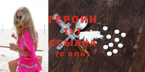 кокаин VHQ Волоколамск