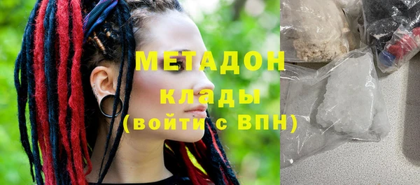 мет Верхний Тагил