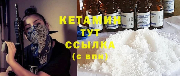 бошки Верея
