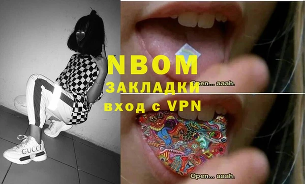 мет Верхний Тагил