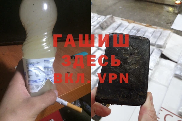 бошки Верея