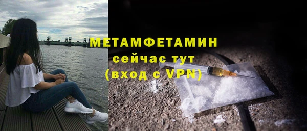 скорость mdpv Верхнеуральск