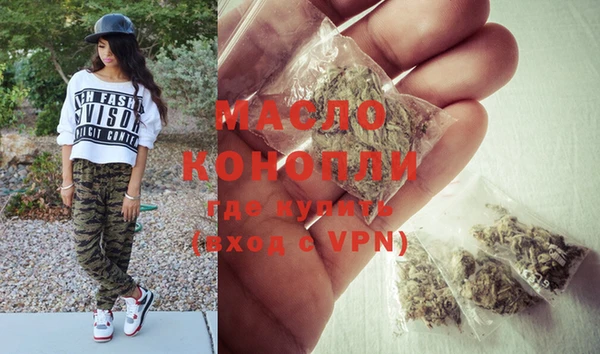 бошки Верея