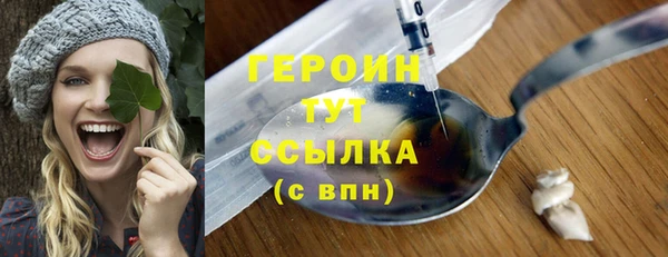 бошки Верея