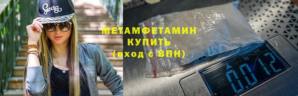 бошки Верея