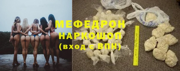 бошки Верея