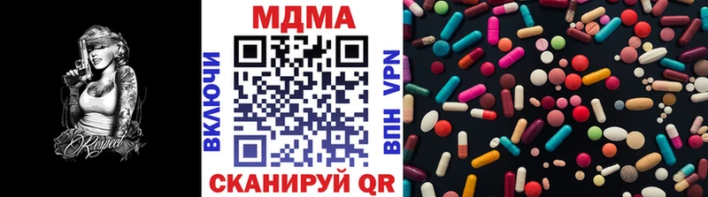 МЕГА ТОР Карталы дарк нет формула MDMA молли