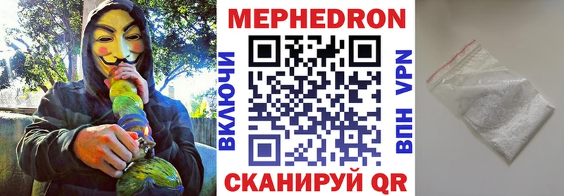Меф VHQ Карталы