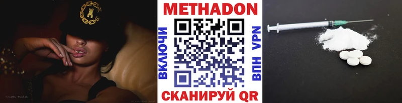 МЕТАДОН белоснежный Карталы